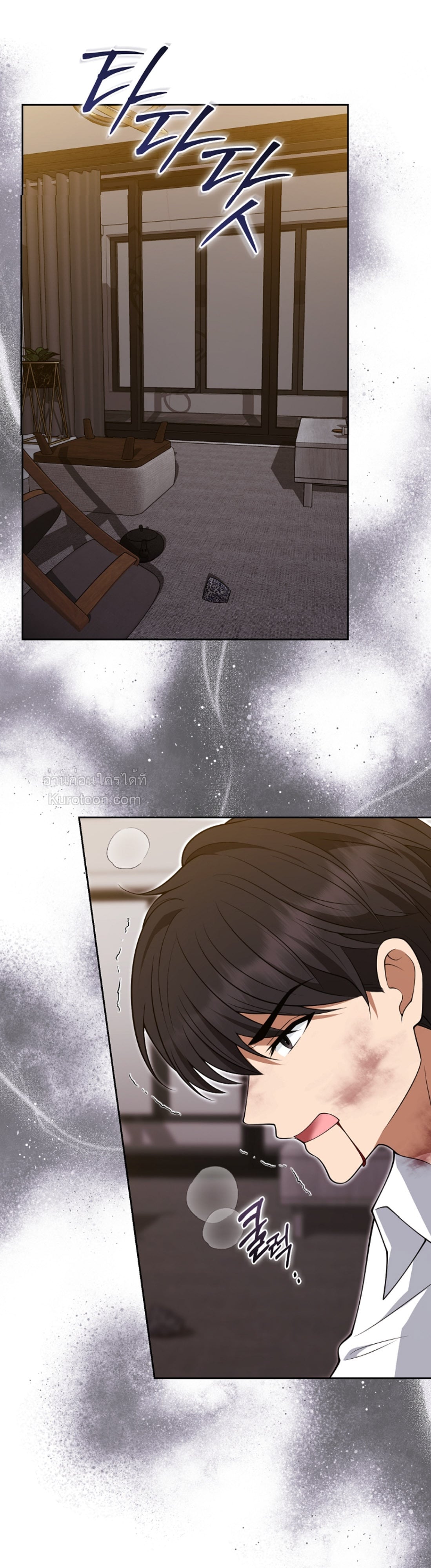 Blackfish กักขังรักอันตราย ตอนที่ 22 - รูปที่ 2